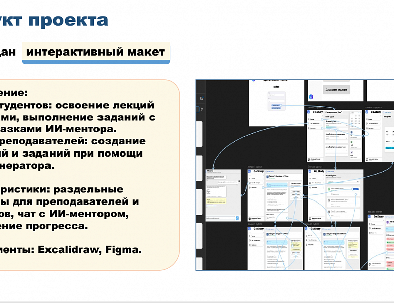 Шаг в будущую профессию: в НАСК подвели итоги научно-практической конференции студенческих проектов