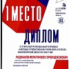 диплом 25331.jpg диплом 25331.jpg