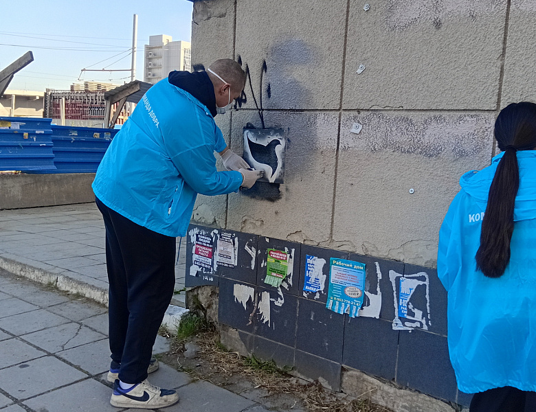 Волонтеры НАСК на страже чистого города!