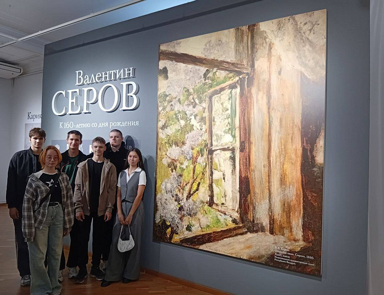 Валентин Серов. К 160-летию со дня рождения