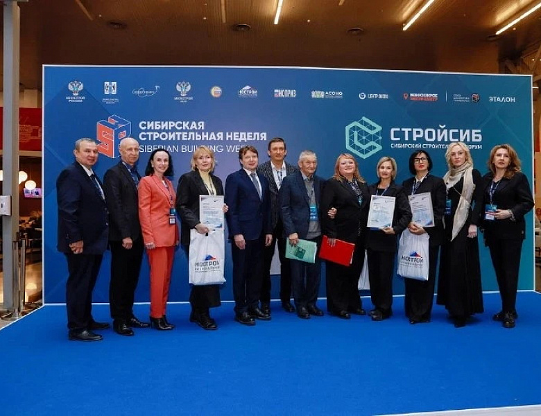Форум-выставка «Сибирская строительная неделя-2026»