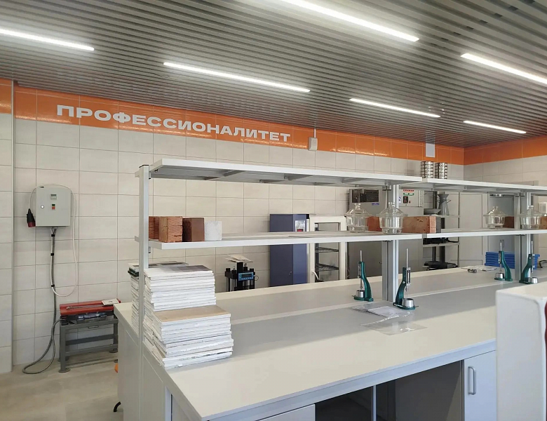 Новосибирский архитектурно-строительный колледж принял новые мастерские в рамках проекта «Профессионалитет»