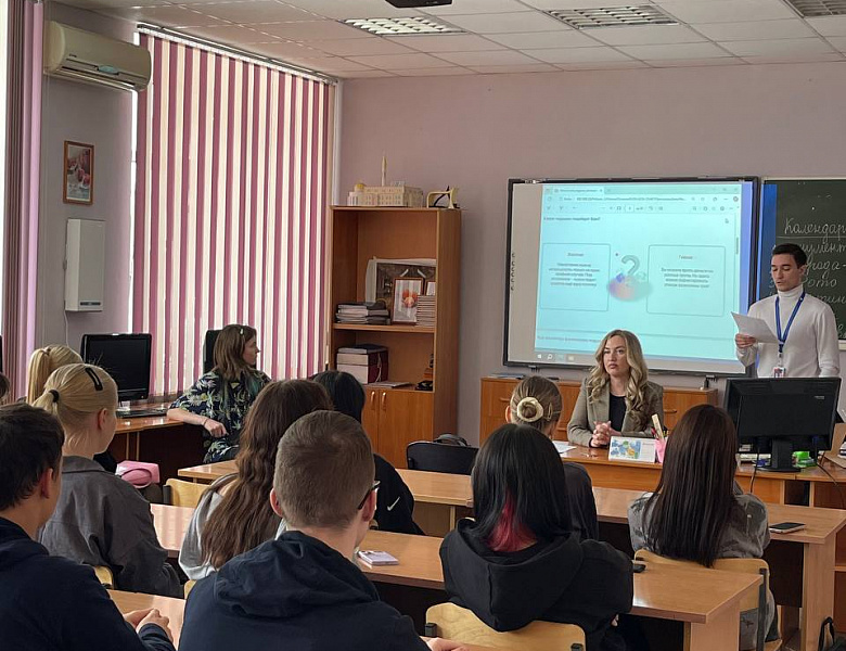 Встреча студентов первого и второго курсов с представителями ПАО «Промсвязьбанк».
