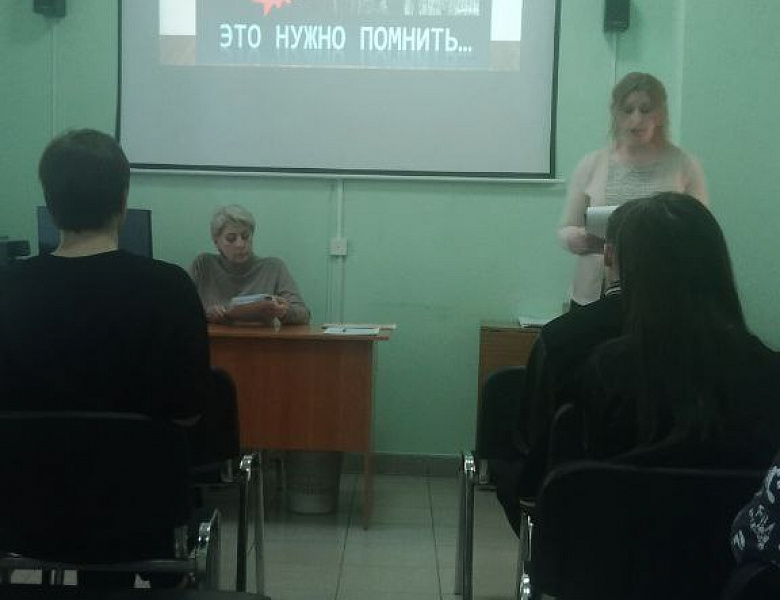 Студенты посетили Центр истории развития Ленинского района, где приняли участие в мероприятии «Восстание в Бухенвальде