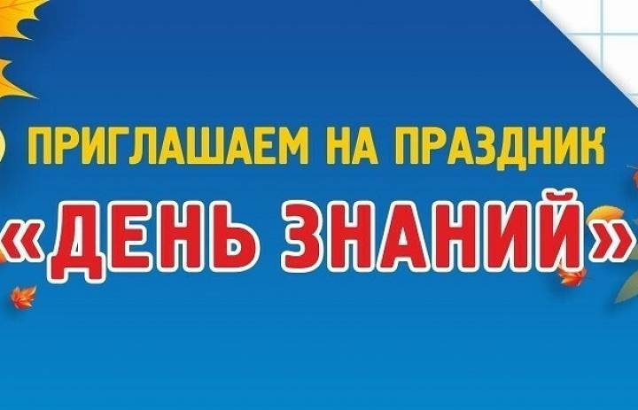 Уважаемые первокурсники!