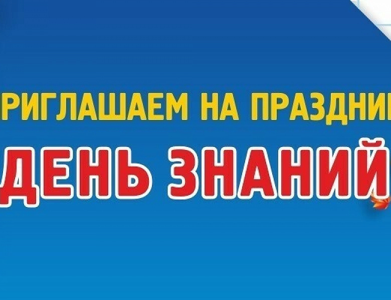 Уважаемые первокурсники!