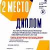 2 м есто008_page-0001.jpg 2 м есто008_page-0001.jpg