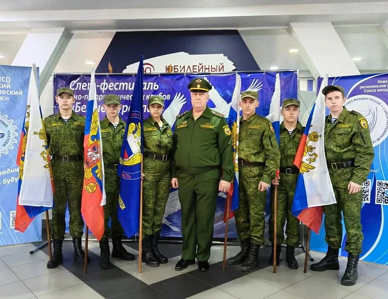 В Бердске стартовал патриотический слёт-фестиваль «Белые журавли»