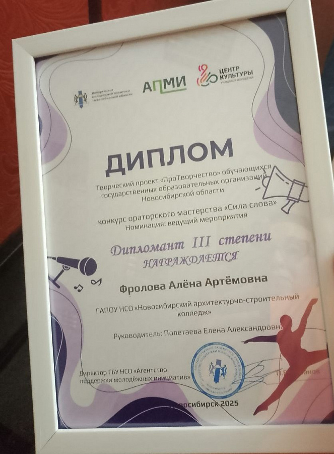 Итоги конкурса «Про творчество»