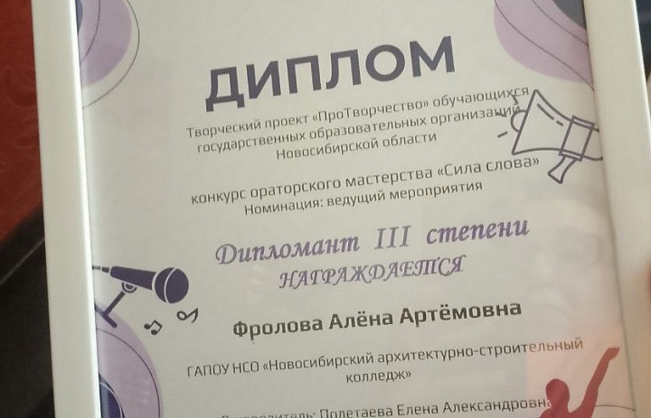 Итоги конкурса «Про творчество»