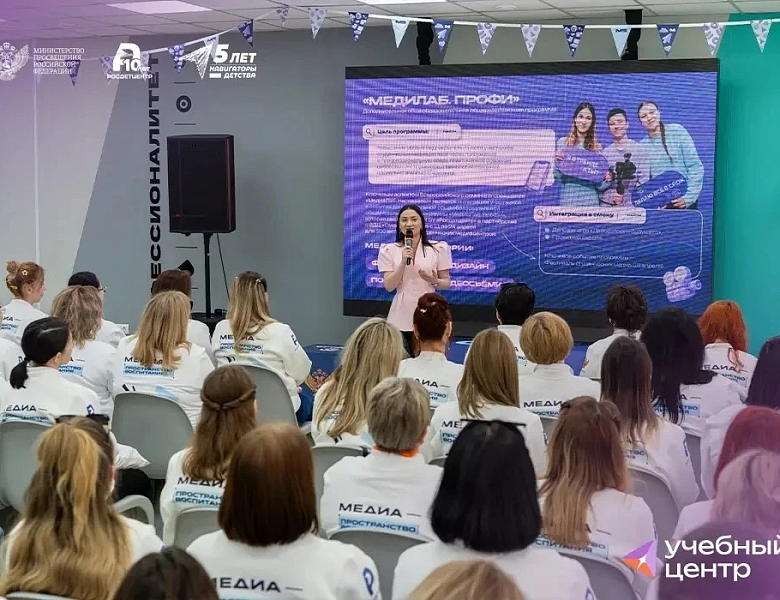 Новосибирский архитектурно-строительный колледж на Всероссийском семинаре-совещании «МедиаЛаб. Наставники»