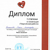 бук-симп065.jpg