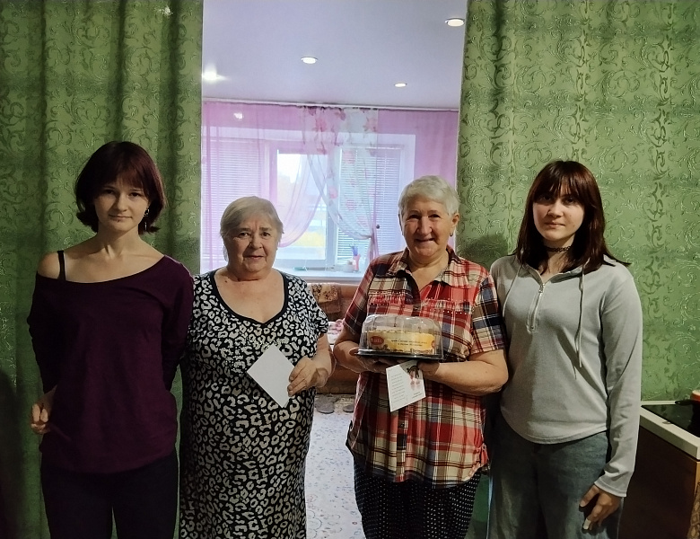 Международный день пожилых людей