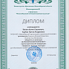 Скан_20220417 (3).png