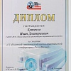 Техновектор2 001.jpg Техновектор2 001.jpg