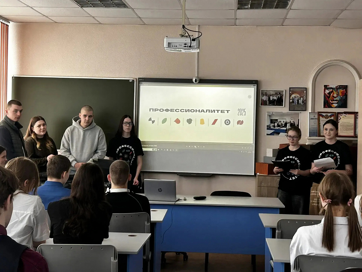 «Строитель будущего»- классный час о будущем и возможностях в НАСК!