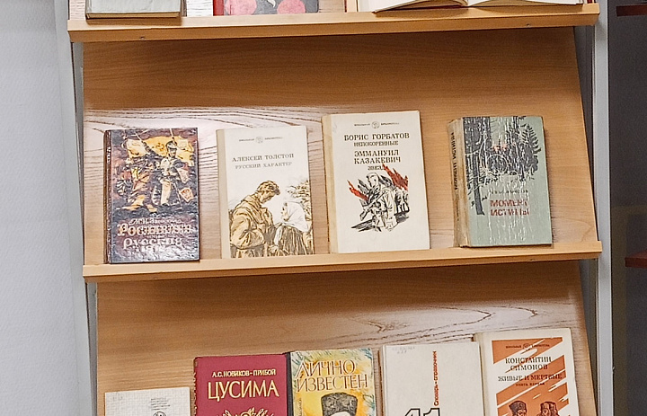 Книжная выставка: "Не оставайтесь в стороне, читайте книги о войне!"