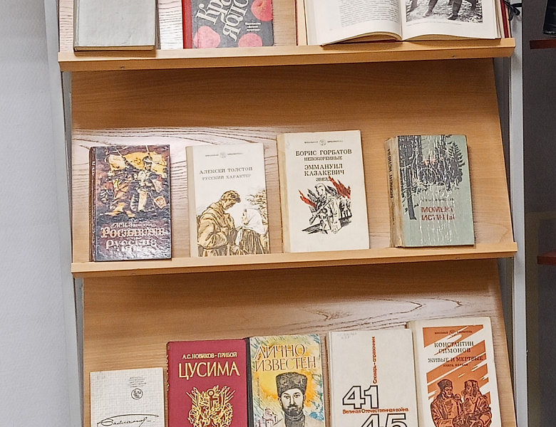 Книжная выставка: "Не оставайтесь в стороне, читайте книги о войне!"