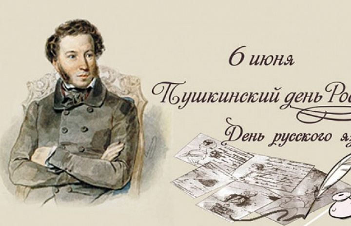 Мероприятие «Открытый микрофон»