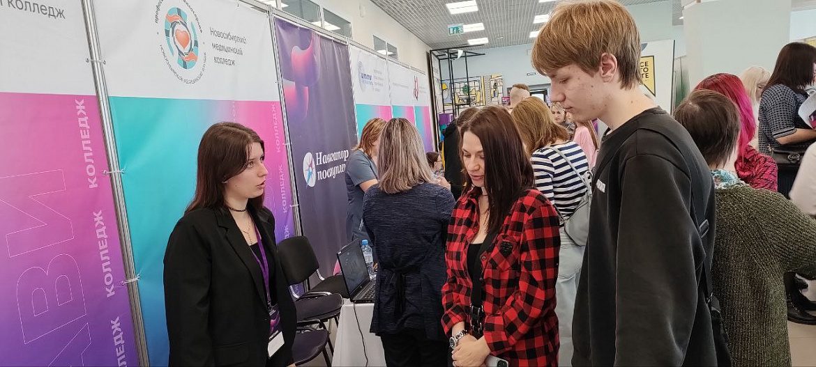 Профориентационная выставка «Навигатор поступления»