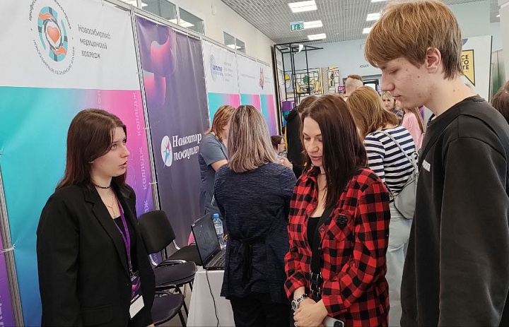 Профориентационная выставка «Навигатор поступления»