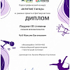 Чуб М181_page-0004.jpg Чуб М181_page-0004.jpg