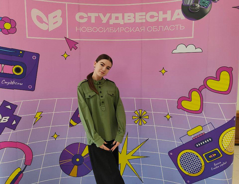 XXX Региональный фестиваль Новосибирской области «Российская студенческая весна»