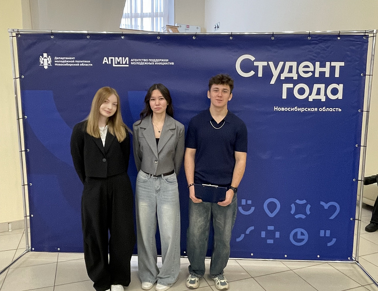Студенты НАСК завоевали призовые места на региональном этапе премии «Студент года»