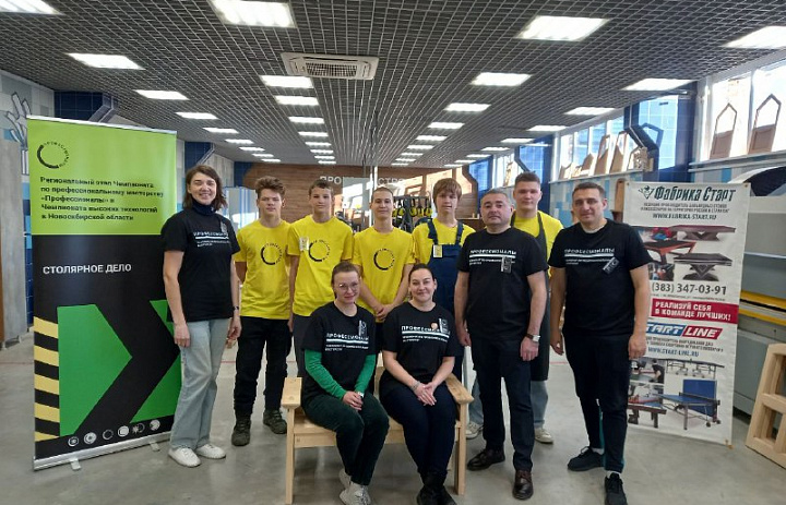 Старт Регионального чемпионата профессионального мастерства «Профессионалы» для юниоров 