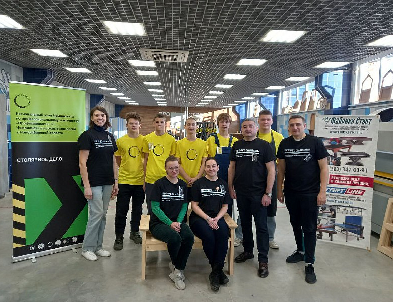 Старт Регионального чемпионата профессионального мастерства «Профессионалы» для юниоров 