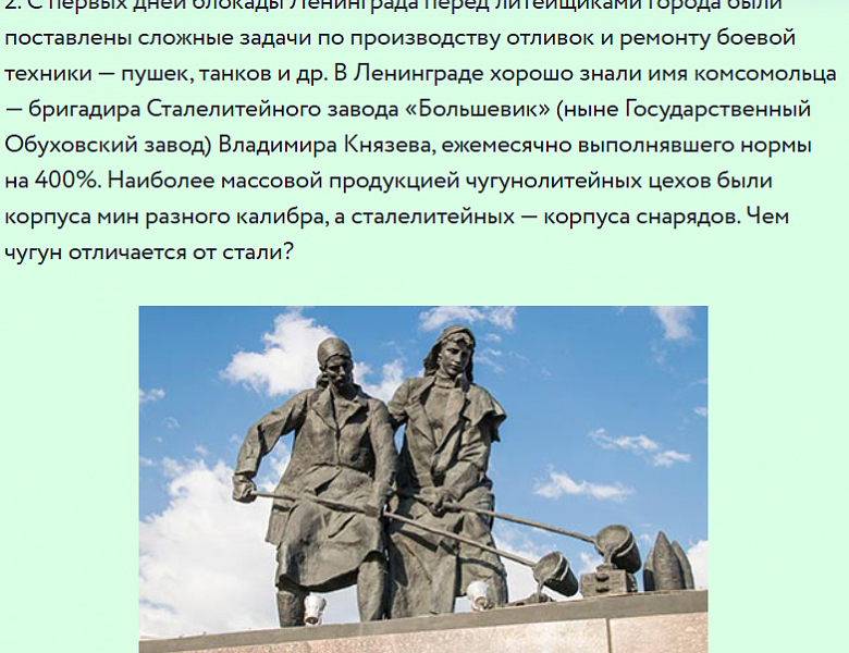 Студенты НАСК приняли участие в Химическом диктанте-2025