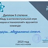 Scan_20210303_142807.jpg