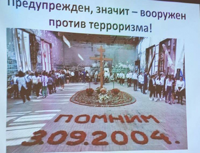 Предупреждён – значит вооружён
