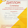 Скан_20220417.png Скан_20220417.png