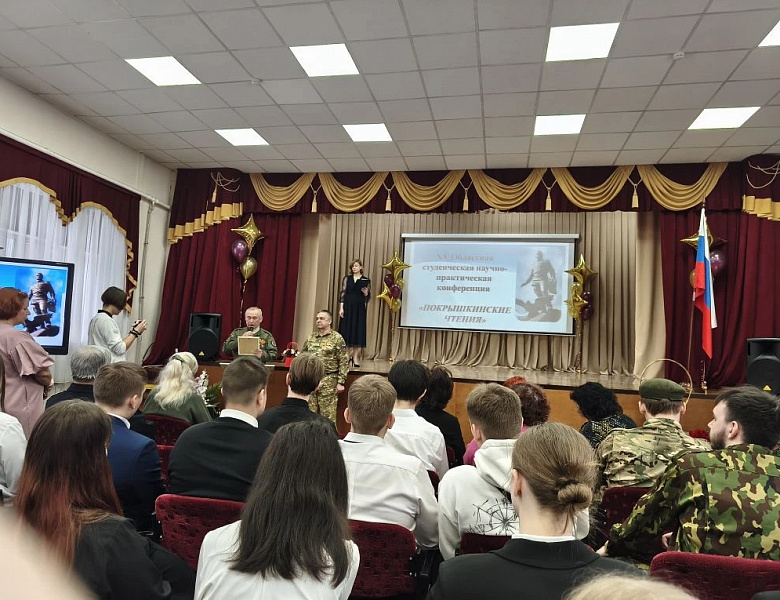 На крыльях науки и памяти!
