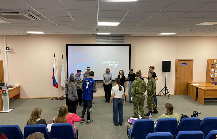 Конкурсное испытание регионального этапа Российской национальной премии «Студент года - 2025»  Мастер класс «Игры с мячом»